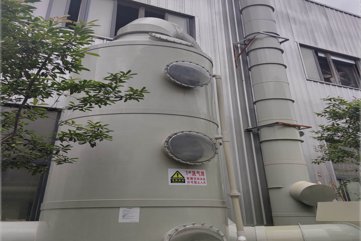 废气处理工程